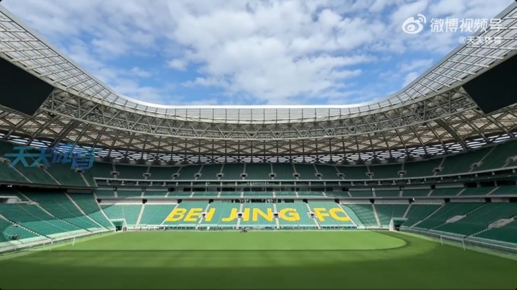 京媒:今天超百位球迷来工体布置tifo,布置活动持续到赛前一天